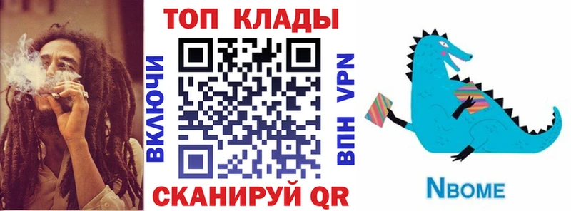 Наркошоп купить АМФЕТАМИН Мефедрон Гашиш Конопля Альфа ПВП Томск