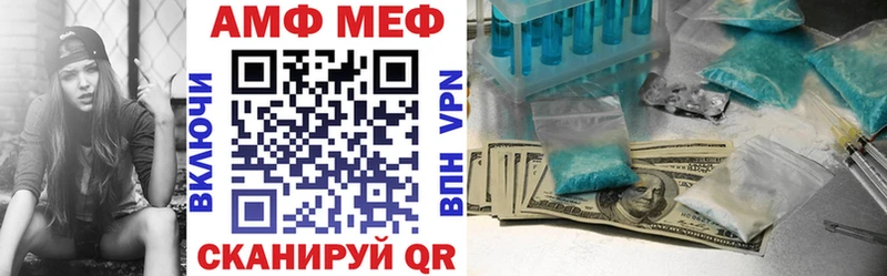 Amphetamine VHQ  Купить  Томск 
