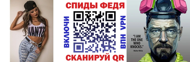 Амфетамин 97% Томск