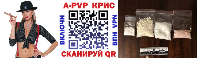Alpha-PVP кристаллы  Купить закладки  Томск 