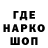 Canna-Cookies конопля EkaterinaPWNZ
