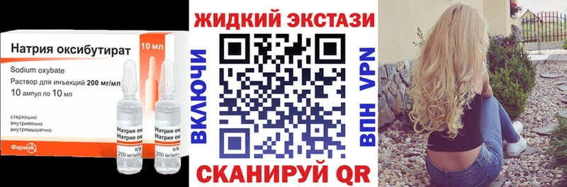 БУТИРАТ оксана Купить Томск