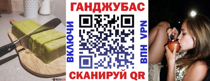 Печенье с ТГК конопля  Купить где  Томск 