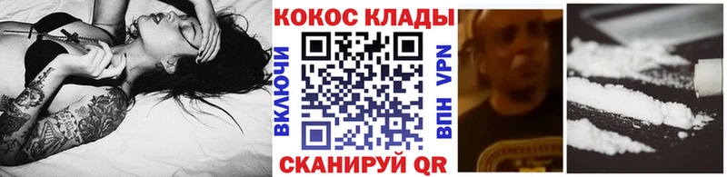 Купить закладки  Томск  Кокаин Перу 
