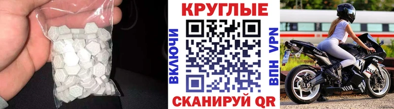 Купить Томск Ecstasy Cube