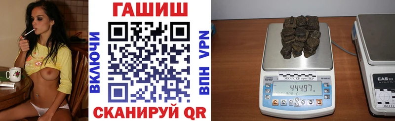 Гашиш VHQ  Купить где  Томск 