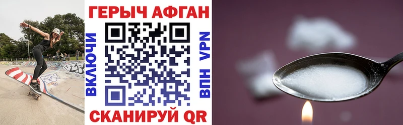 Купить где  Томск  Героин белый 