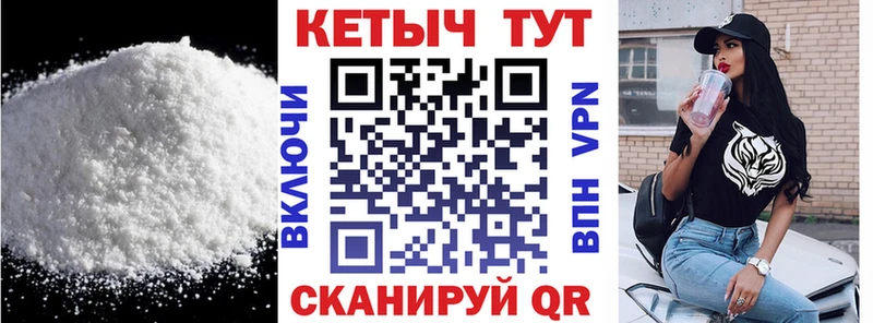 Купить где  Томск  Кетамин ketamine 