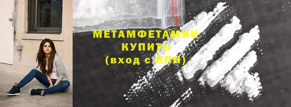 гашик Медногорск