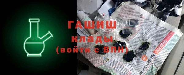 сатива Мегион