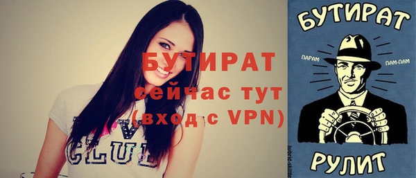 сатива Мегион
