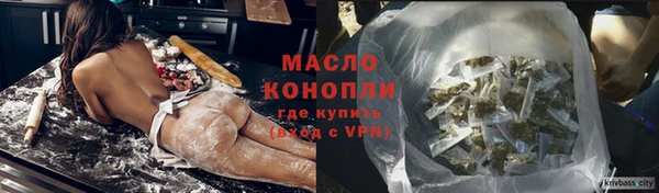 гашик Медногорск