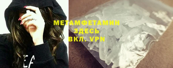 сатива Мегион