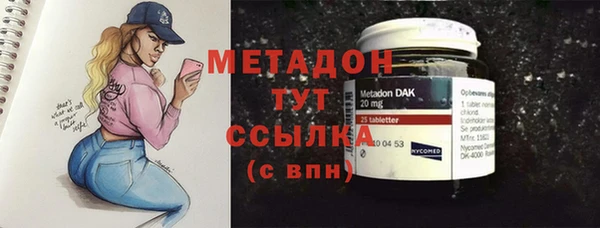 гашик Медногорск