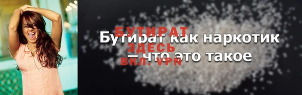 гашик Медногорск