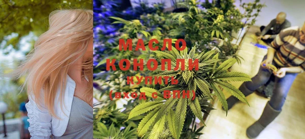 сатива Мегион