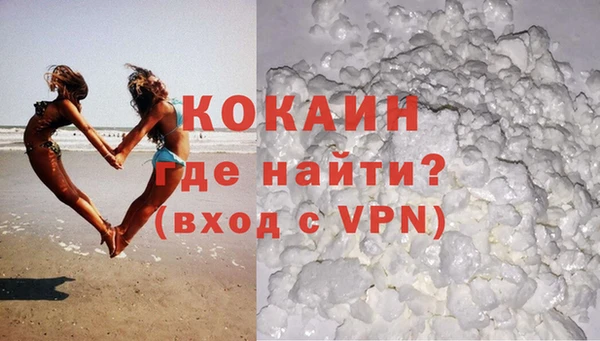 гашик Медногорск