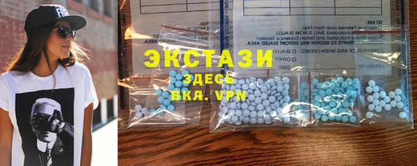 гашик Медногорск