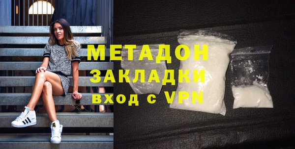 гашик Медногорск