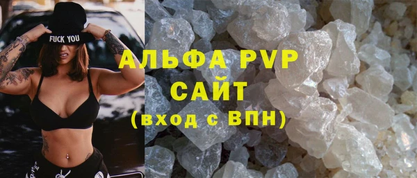 гашик Медногорск