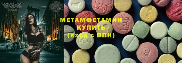 сатива Мегион