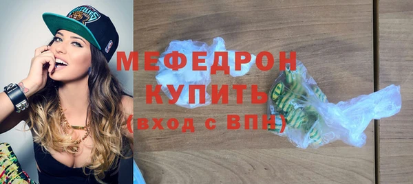 сатива Мегион
