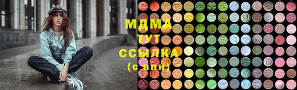сатива Мегион
