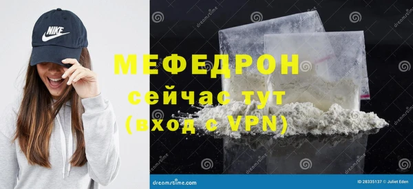 гашик Медногорск