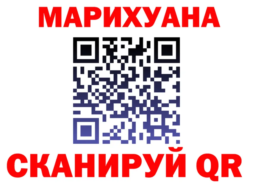 Cannafood марихуана ссылка мориарти omg Томск