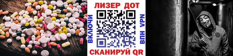 ЛСД экстази ecstasy  Купить где  Томск 