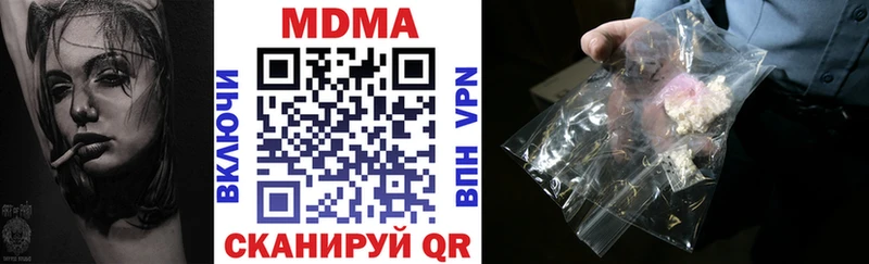 МДМА Molly Купить закладки Томск