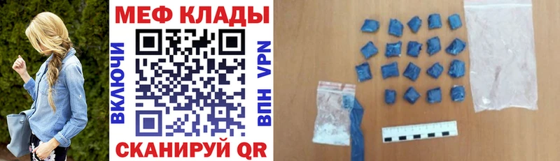 МЯУ-МЯУ 4 MMC  Купить где  Томск 