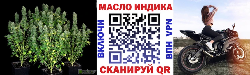 Дистиллят ТГК вейп с тгк  Купить закладки  Томск 