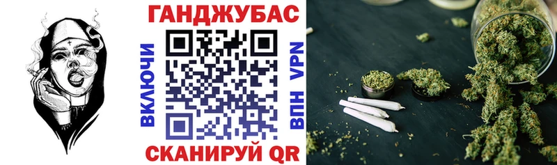МАРИХУАНА OG Kush Купить закладки Томск